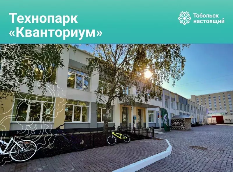 Изображение 19 для поста «Тобольск настоящий»