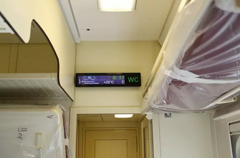 Картинка 2 для поста «Тверская область: КСК Элком запустила производство системы климат контроля для пассажирских вагонов»