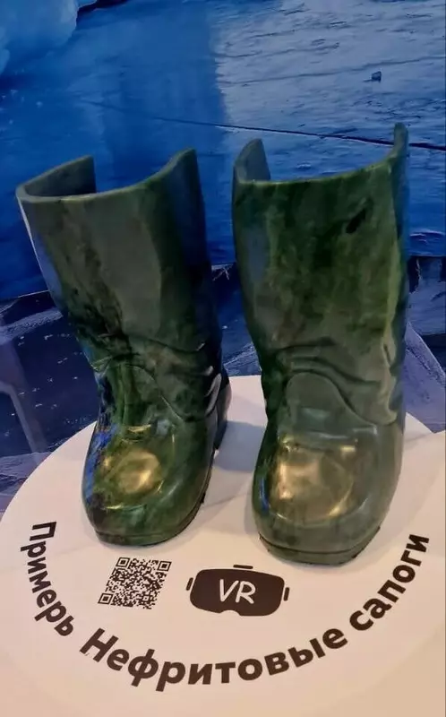 Фото №17 для «Иркутская область развитие экономики часть 2»