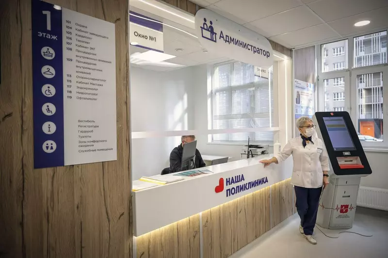 Картинка №4 для «Новые поликлиники открылись в Московской области»