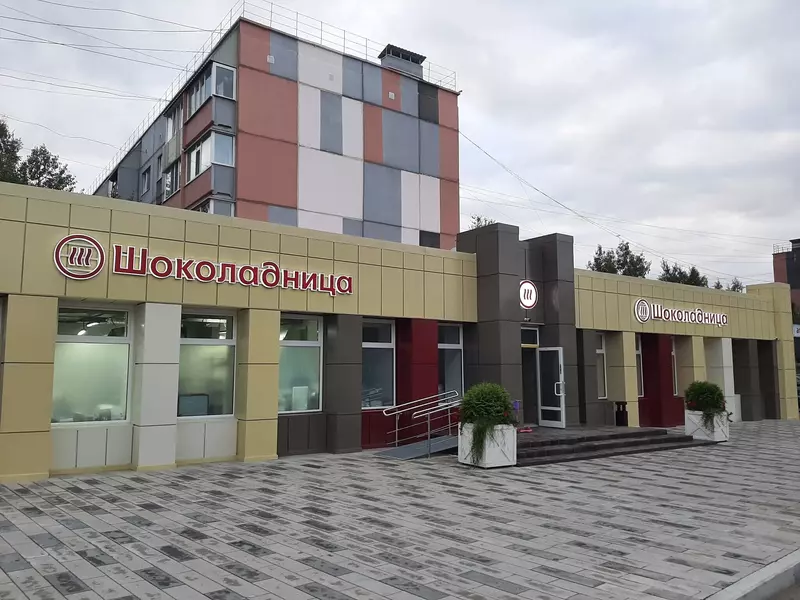 Микрорайон "И-2" (фото автора)