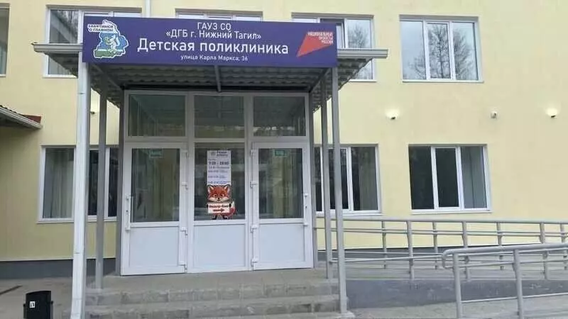 5 для новости «»