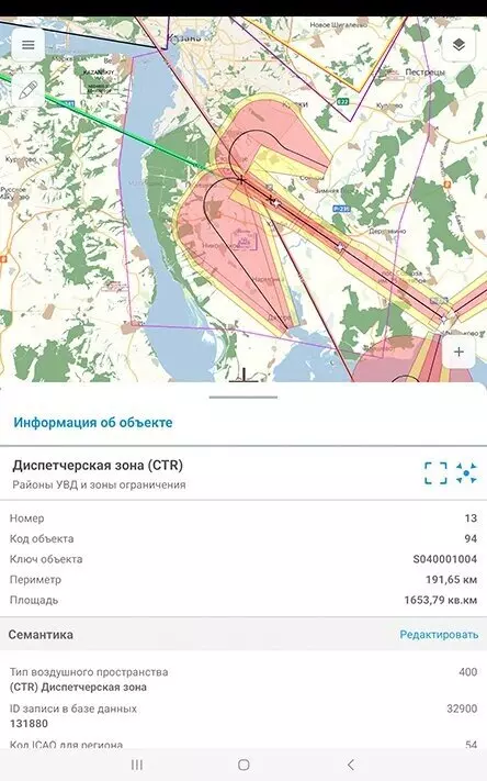 Иллюстрация 1 для публикации «: »