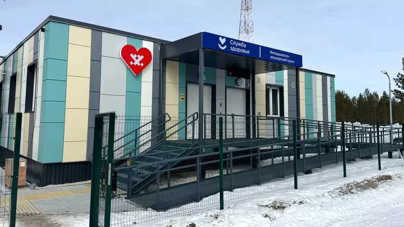 53 для «Ямальский меридиан 20»