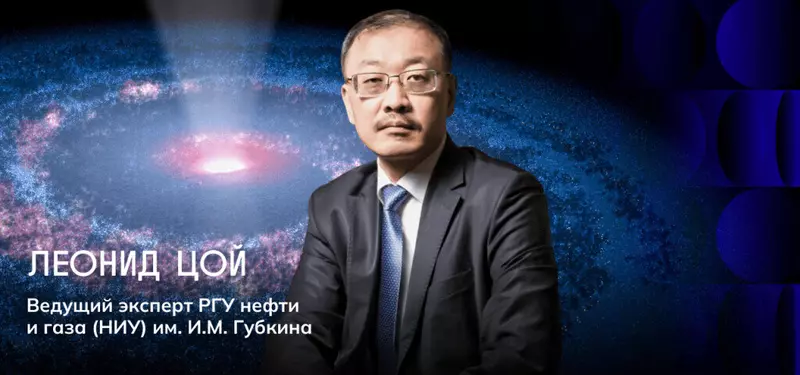 Картинка #2 для новости «наука: Новости науки»