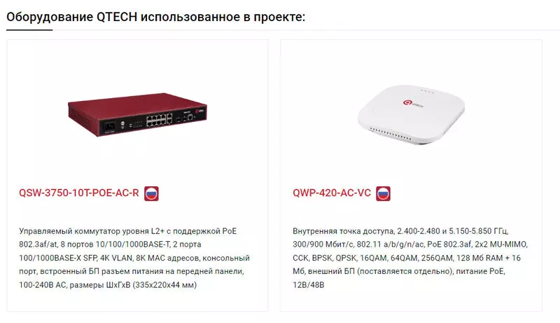 Изображение #3 для статьи «ИТ: Компания приняла участие в тестировании первого российского ПАК для медицины»