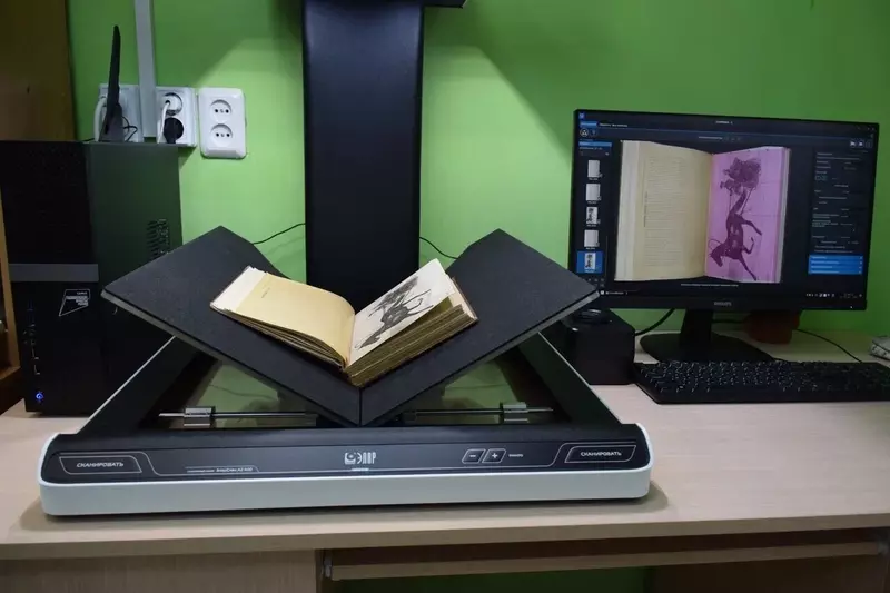 Цифровая реставрация памяти редкие книги Тамбоваоцифровывают на ЭларСкан А2 400