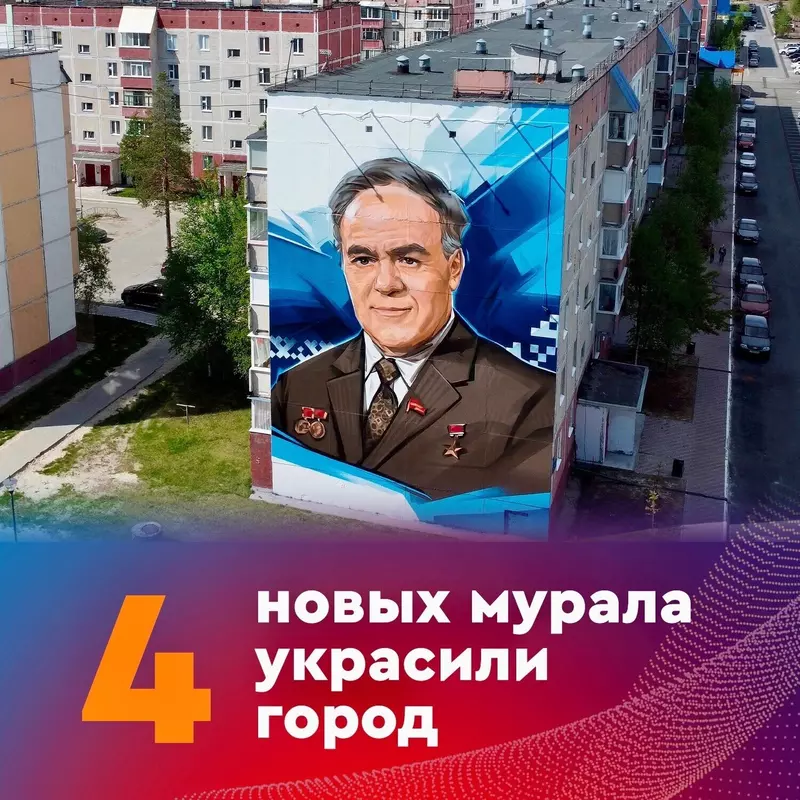 Картинка #13 для статьи «Ямальский меридиан 26»