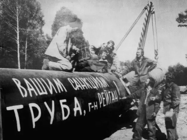 Иллюстрация #3 для публикации «ЯНАО: Газ Уренгоя Родине часть 1»