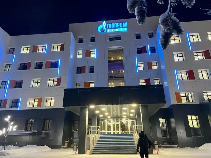 НИИ Газпромнефти в Ноябрьске