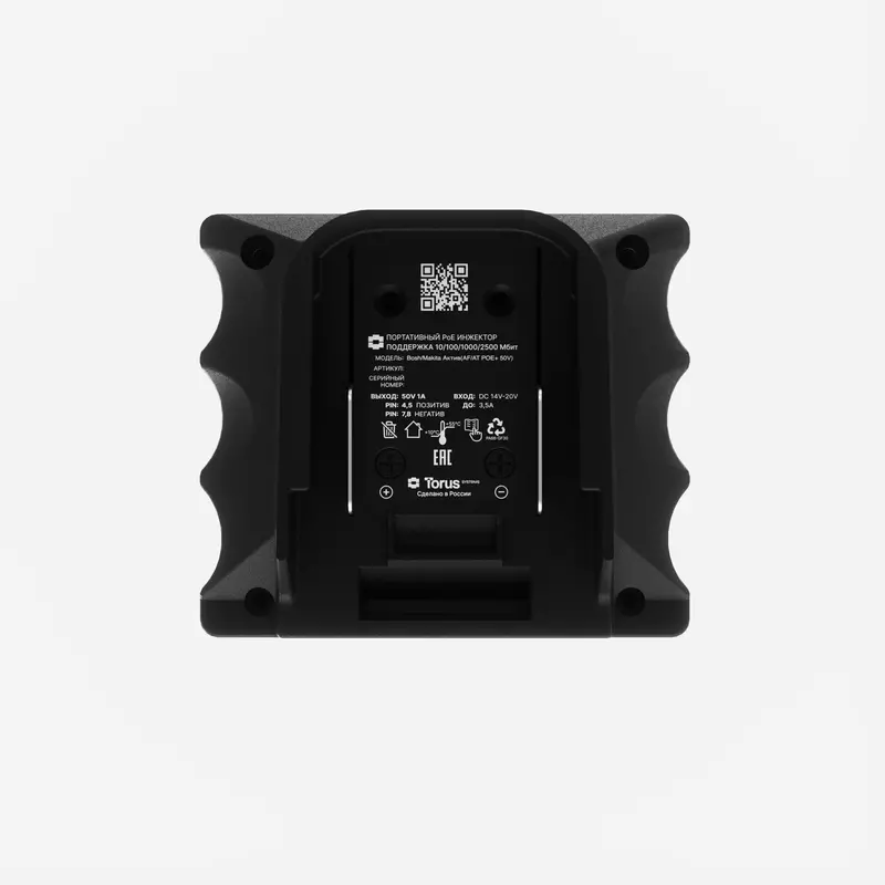 Иллюстрация №2 для «электротехника и приборы: Портативный сетевой разъем с автономным питанием монтаж без лишних проводов 2 2»