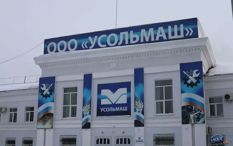 Фото 48 для новости «Развитие Сибири часть 7»