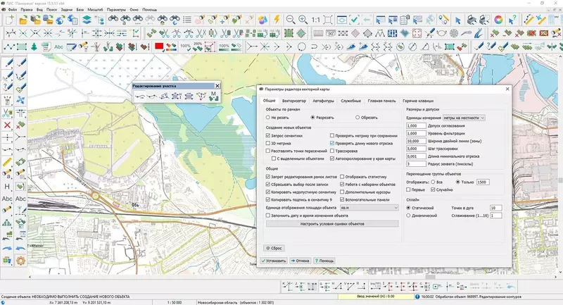 Изображение №3 для статьи «КБ Панорама: ГИС Панорама автоматизирует контроль правильности действий оператора при создании цифровых карт»