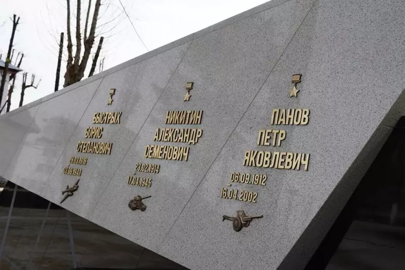 №10 для новости «Новые мемориалы и памятники открылись в Сибири в честь 80 летия Победы»