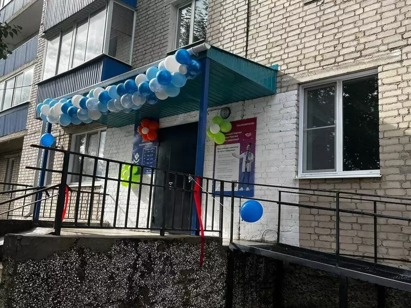 В Карымском округе после масштабной модернизации открылась обновленная детская поликлиника