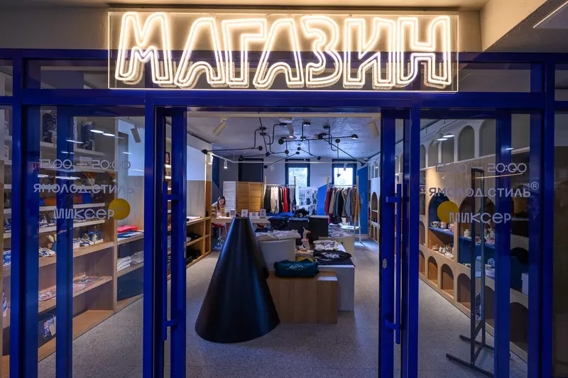 №46 для «Ямальский меридиан 20»