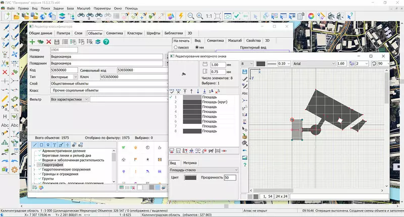 Иллюстрация 5 для статьи «базы данных: В ГИС Панорама ускорено отображение геопорталов и пространственных баз данных»