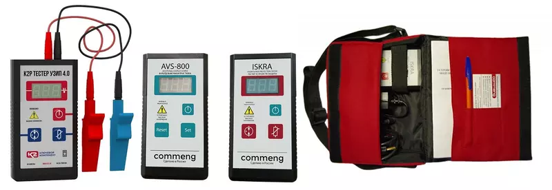 Слева направо: К2П тестер УЗИП 4.0 («Ключевой компонент»), приставка AVS и тестер ISKRA (Commeng), сумка для хранения и переноски тестера и принадлежности. Источники изображений: Ключевой компонент, Commeng