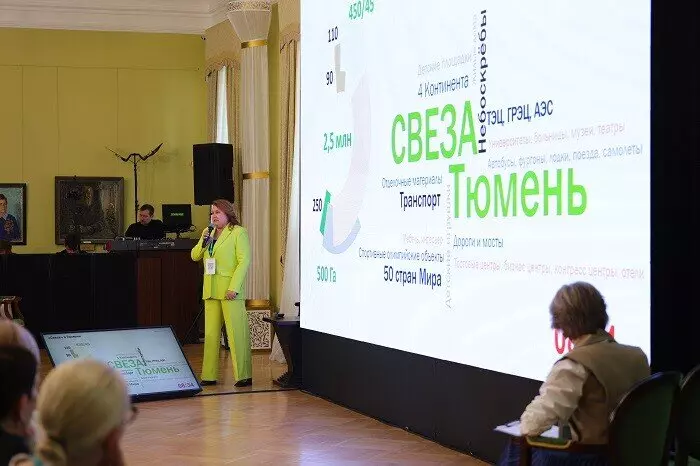 Иллюстрация #2 для публикации «Спорт: Свеза в Тюмени победила в программе Открытая промышленность»