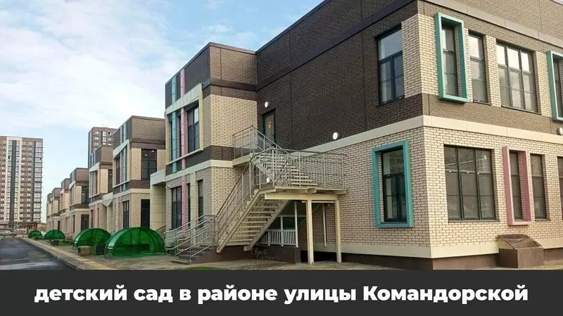 Иллюстрация №25 для публикации «Обзор В октябре 2025 года в России были открыты 30 новых школ и детских садов»