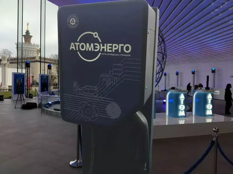 Росатом установил восемь зарядных станций для электромобилей в Калининградской области