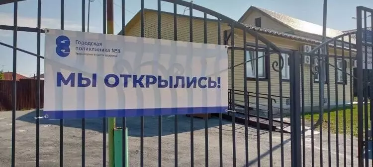 Картинка №7 для публикации «спорт: В Тюменской и Иркутской областях построены новые социальные учреждения и объекты благоустройства»