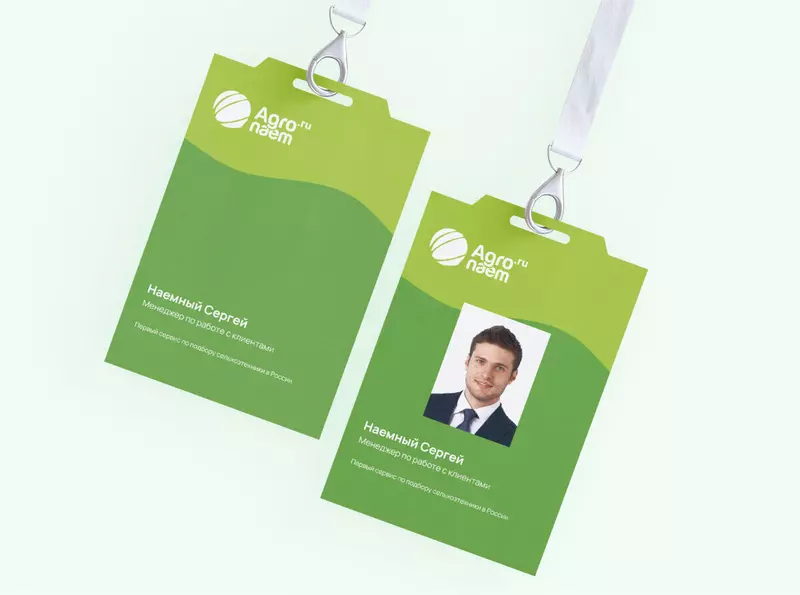 Фото №6 для публикации «сельское хозяйство: Разработали логотип и фирменный для агрегатора сельхозтехники 1 в России»