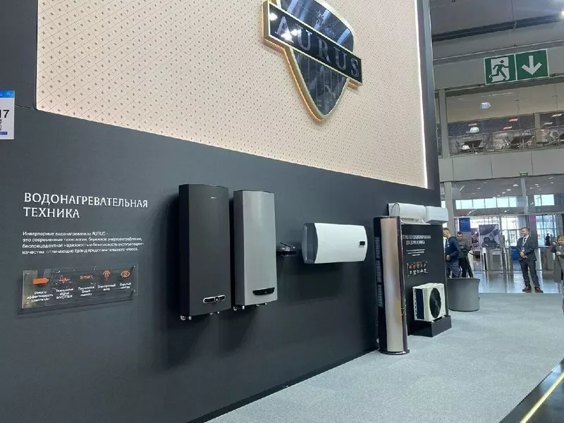 Иллюстрация 1 для статьи «Производство: Климатическая техника под брендом»