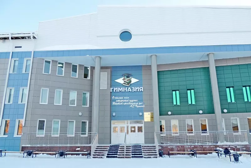 44 для поста «Пятидесятая ОЭЗ России создана в югорской Нягани»