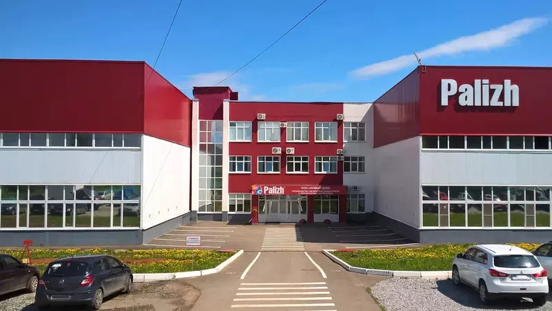 №4 для новости «В Удмуртии модернизировали производство колеровочных паст»