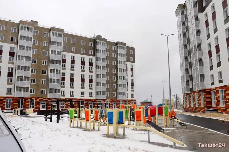 Картинка #18 для «Иркутская область развитие экономики часть 5»