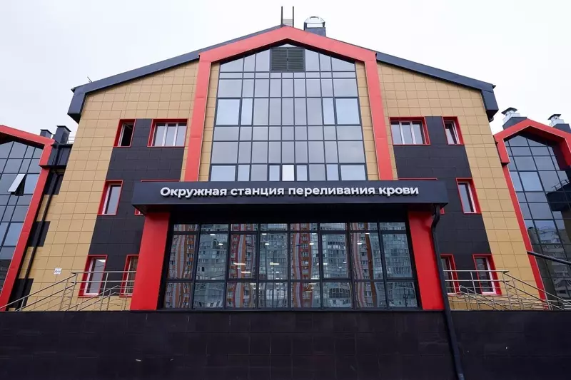 Иллюстрация №1 для поста «Медучреждения: В Сургуте открылась станция переливания крови»