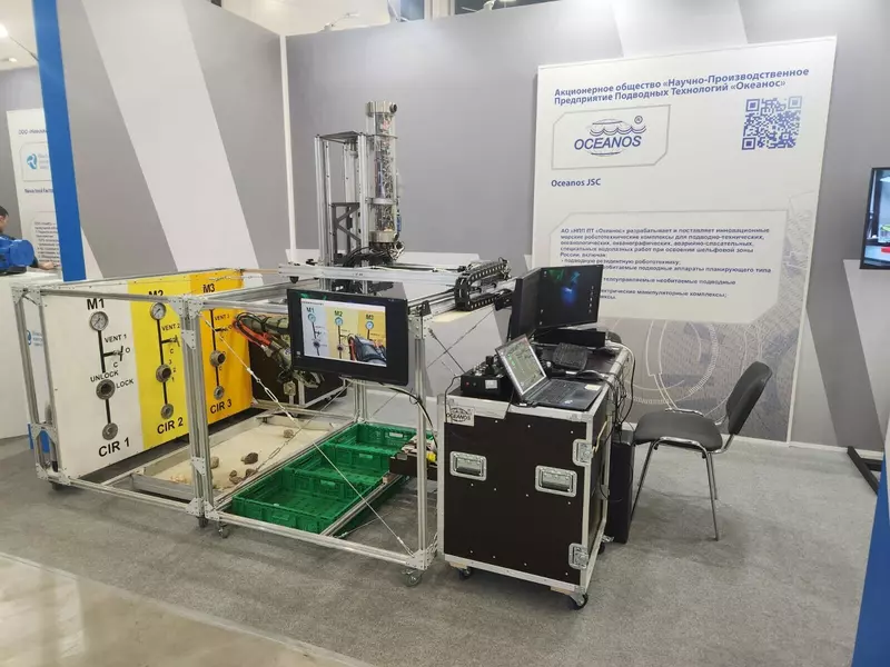 Фото #3 для новости «СПбГМТУ: На Арктическом форуме представили подводный беспилотник с Искусственным интелектом»