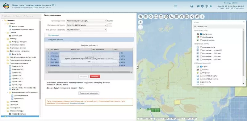 Фото #3 для «»