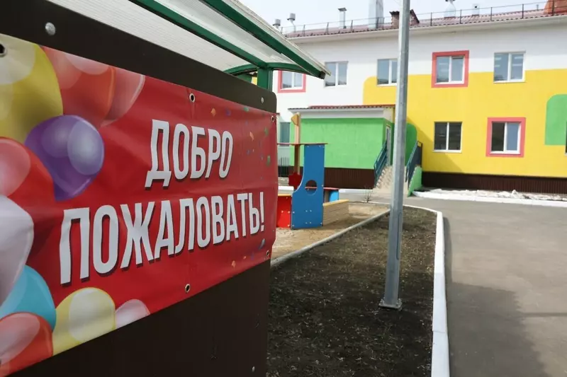 Иллюстрация №5 для публикации «детский сад: Обзор В апреле 2026 года в России было открыто 13 новых школ и детских садов»