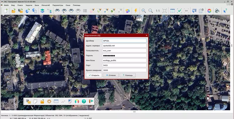 Картинка №2 для поста «ГИС: Разработан Комплекс экологических задач для анализа данных мониторинга для платформы»