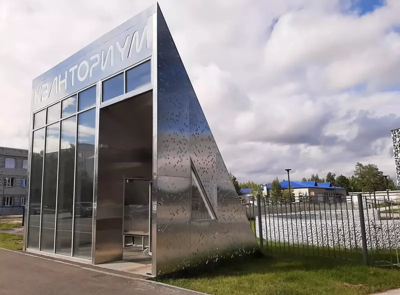 Остановка "Кванториум" (фото автора)