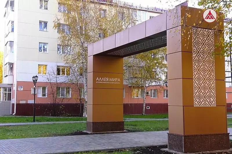 Изображение 39 для «Благоустройство сибирских городов часть 7»