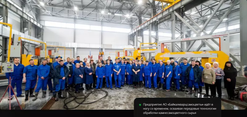 #21 для «Иркутская область развитие экономики часть 2»