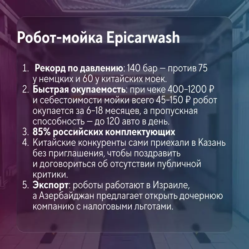 Фото 4 для статьи «Безумие и отвага двигатели производства»