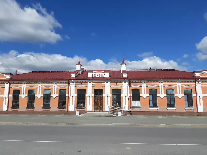 Вокзал в Ялуторовске (фото автора)