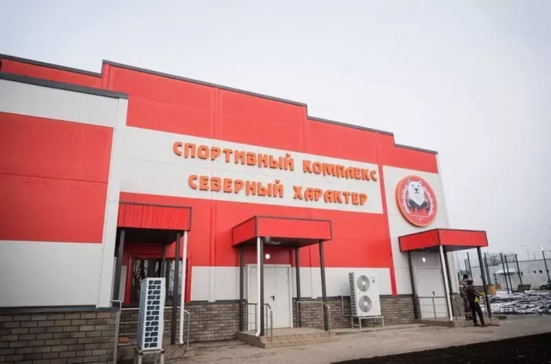 2 для публикации «Донбасс: Ямал построил в подшефной Волновахе спортивный комплекс Северный характер»