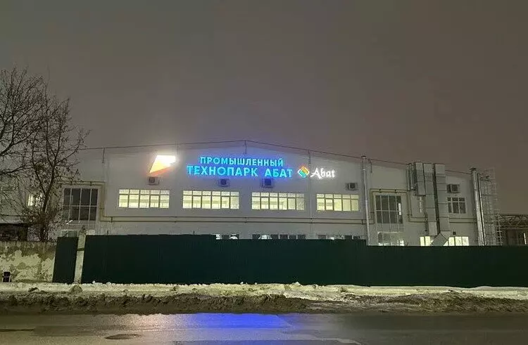 В Чувашии официально открыли первый частный промышленный технопарк