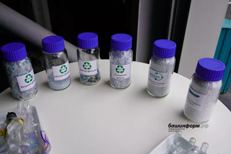 Картинка №3 для новости «химическая промышленность: Сибур запустил производство ПЭТ гранул с вовлечением вторичного сырья»