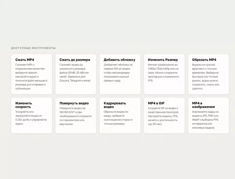 Иллюстрация 1 для статьи «Информационные технологии: Бесплатный и конфиденциальный видео редактор»