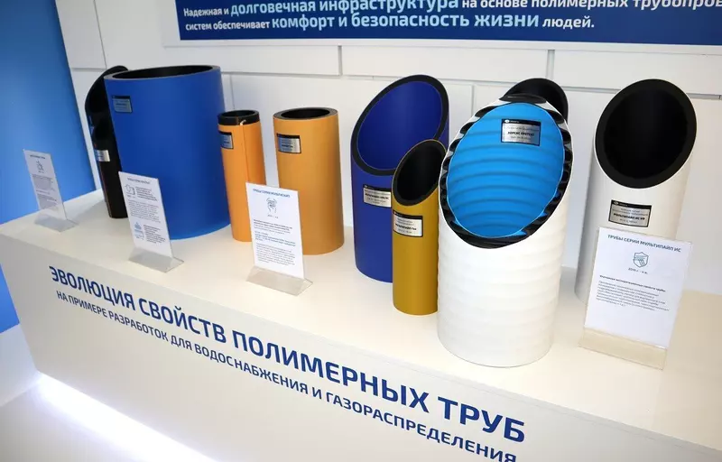 Образцы полимерных труб Группы ПОЛИПЛАСТИК