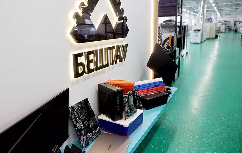 Иллюстрация #7 для новости «Обзор В марте 2025 года в России были открыты 13 производств»