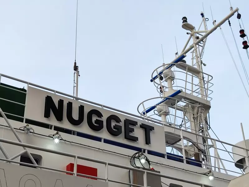 На Восточной верфи подписан приемо сдаточный акт на судно ярусолов Наггет