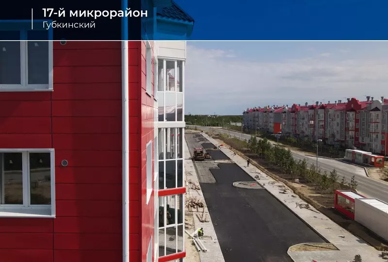 14 для публикации «В Губкинском Ямал стартовала масштабная кампания по переселению из аварийного жилья»