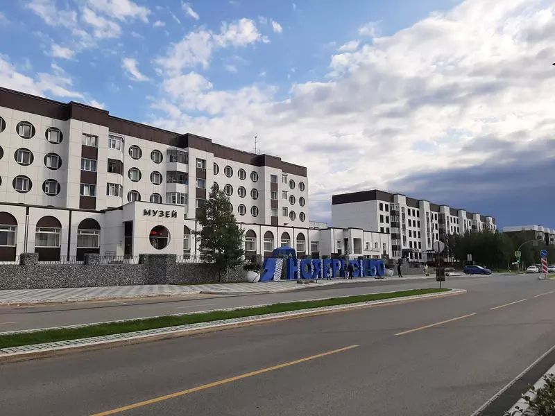 Музейный центр (фото автора)